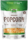 NOW Popcorn Organic, 24 oz (680 г)